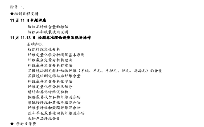 微信图片_20201010091928.png